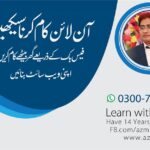suchnewshd.com.pk 7 azmi.pk