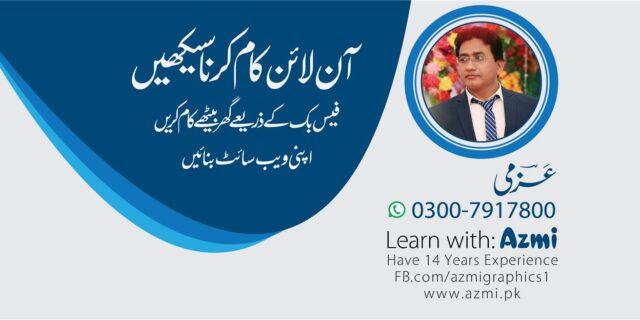 suchnewshd.com.pk 7 azmi.pk