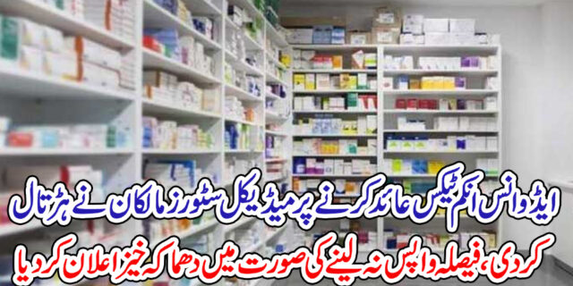 www.suchnewshd.com.pk